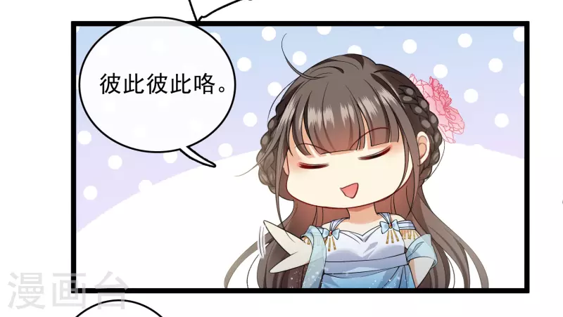 第120话 真正的出口25