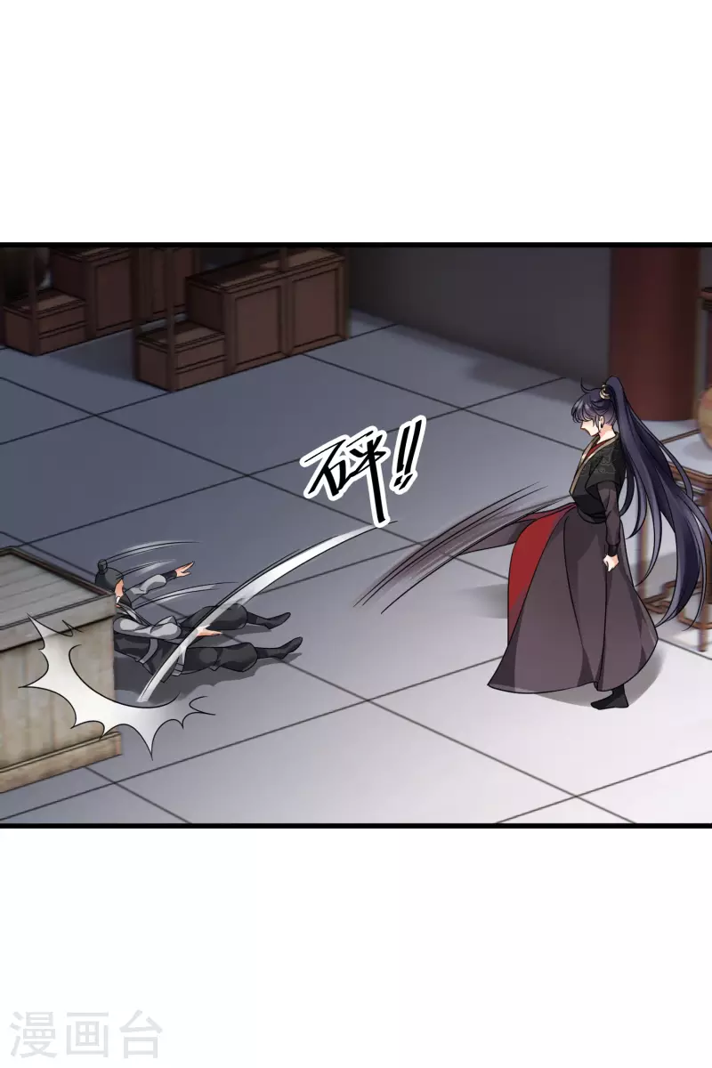 第30话 受点小伤4