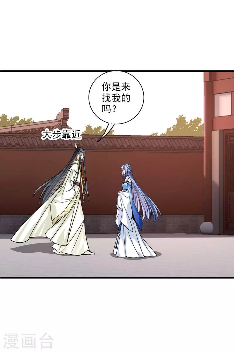 第48话 被迫还债5