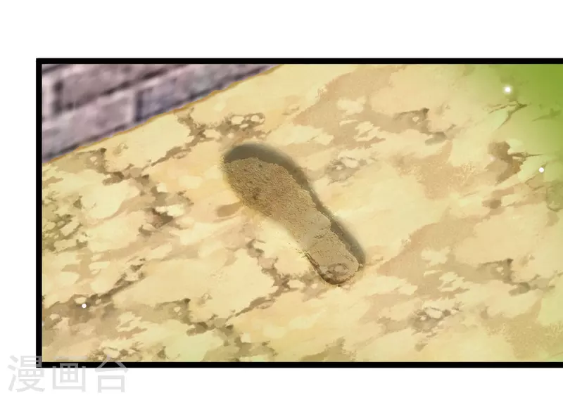 第110话 有兴趣合作吗？15