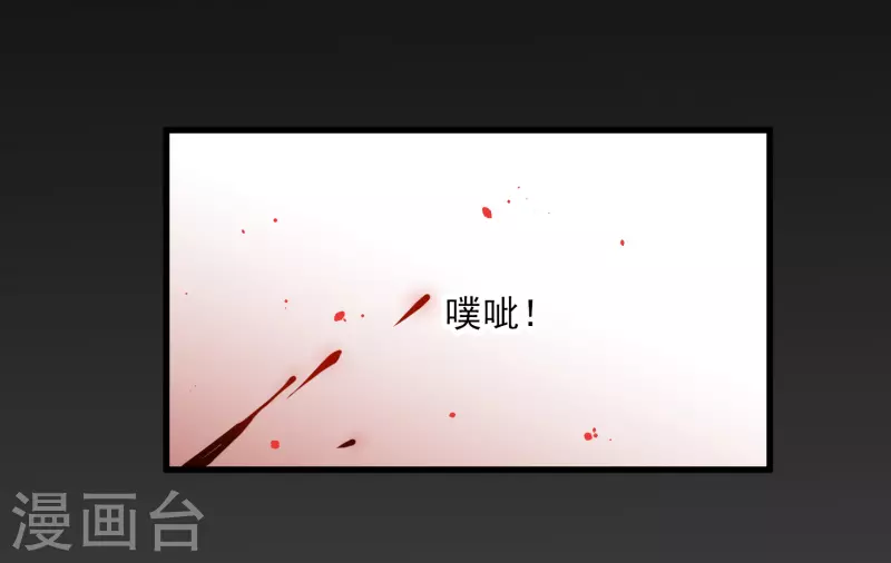 第42话 难道你还不明白吗17
