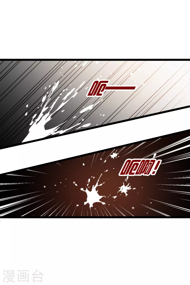 第88话 就凭你吗？15