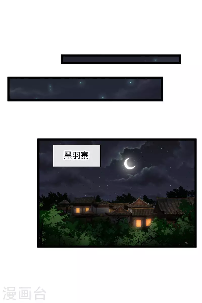 第72话 难道他要灭口！？9