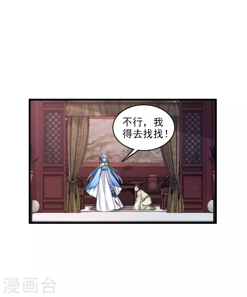 第22话 一场闹剧2