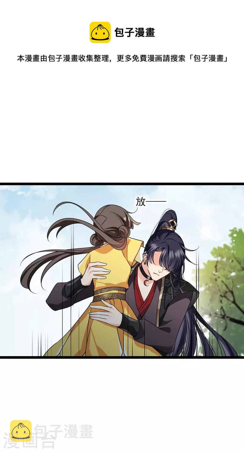 第67话 等等，你也去4