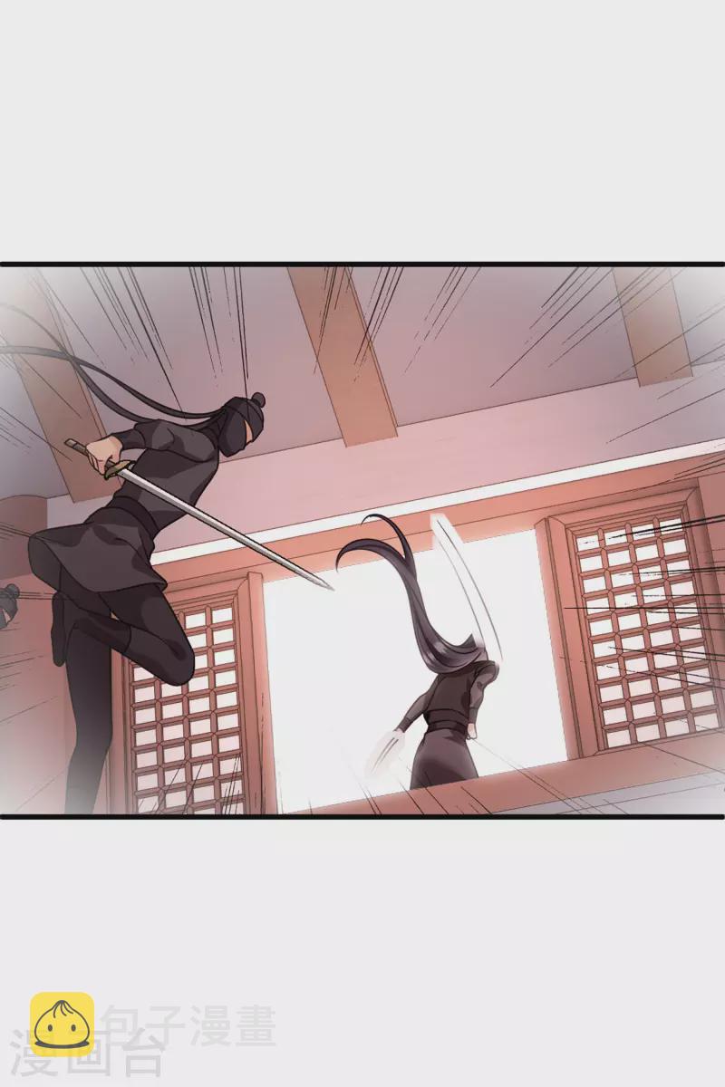 第36话 大魔头安息29