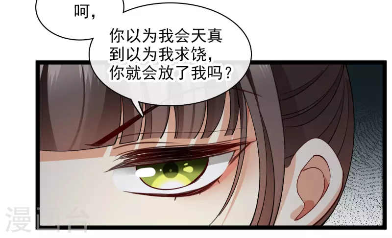 第82话 拖延时间19