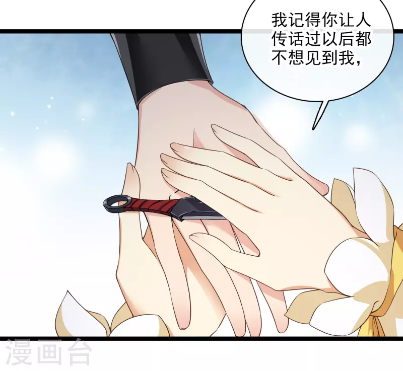 第99话入宫8