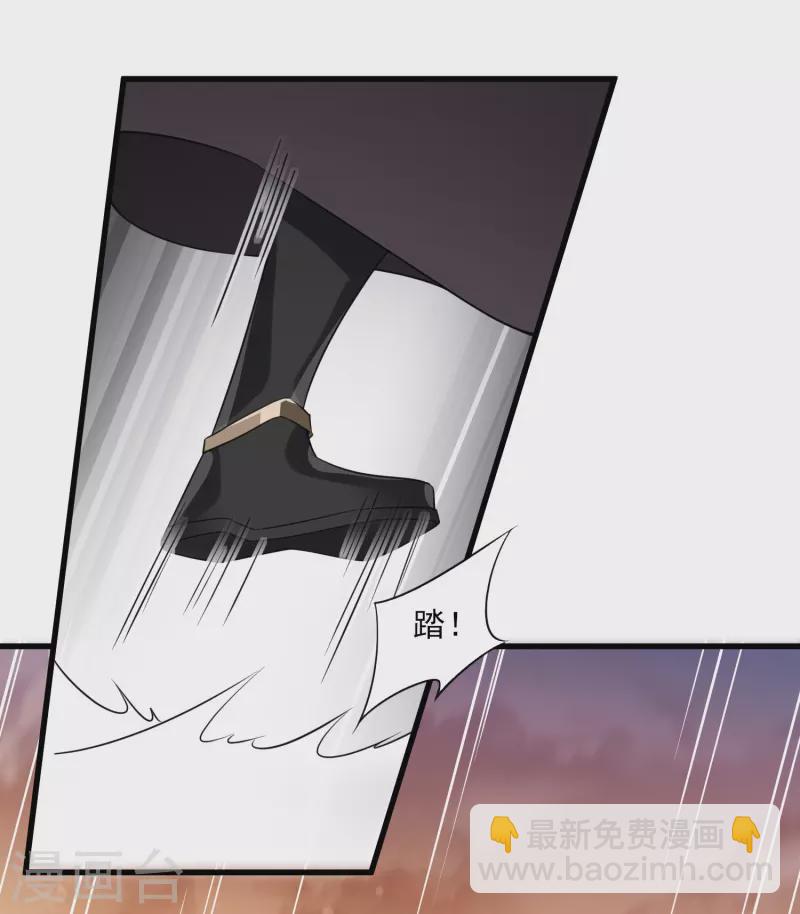 第56话 苏苏的怀疑4