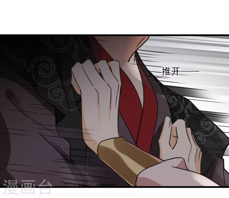 第5话 我的初吻啊！17
