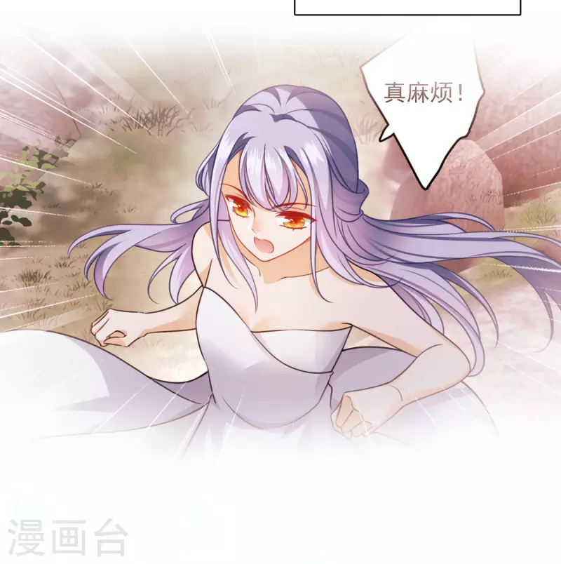第44话 她便是她5