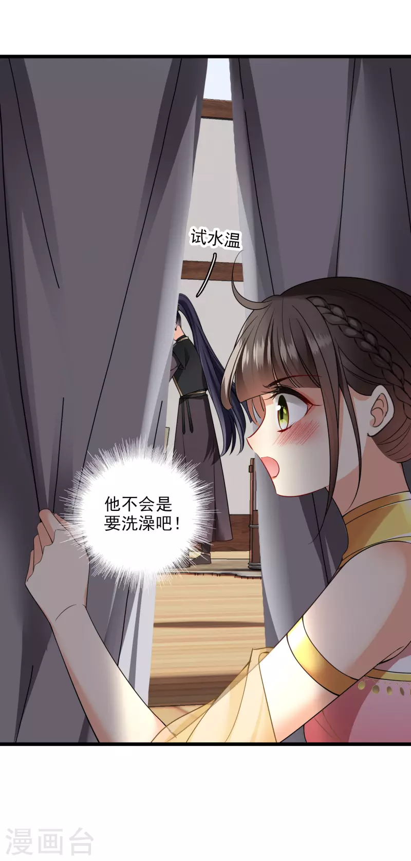第62话 屋里藏人17