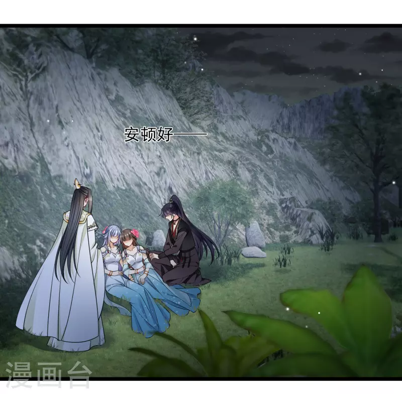 第121话 重回密道19
