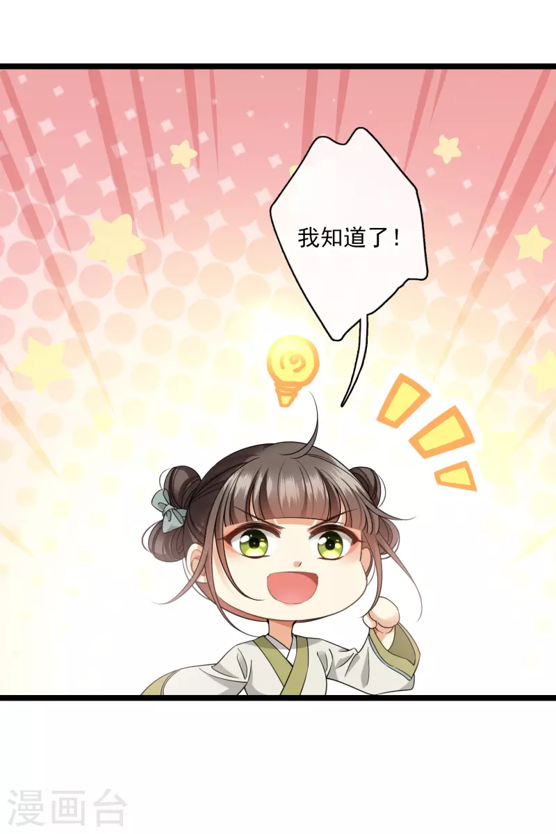 第103话等我——27
