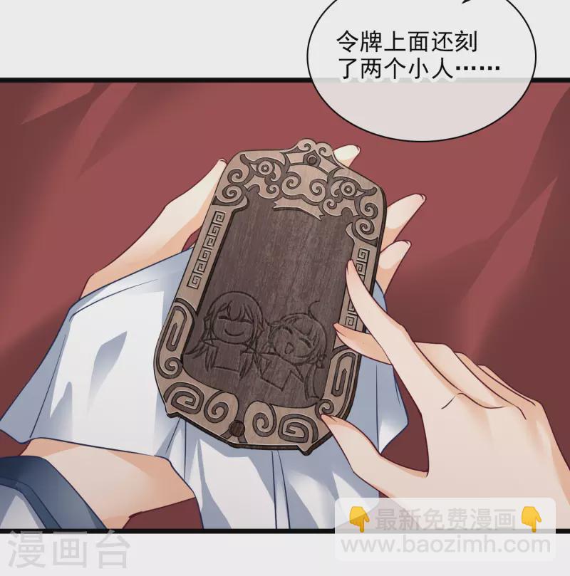 第58话 收网11