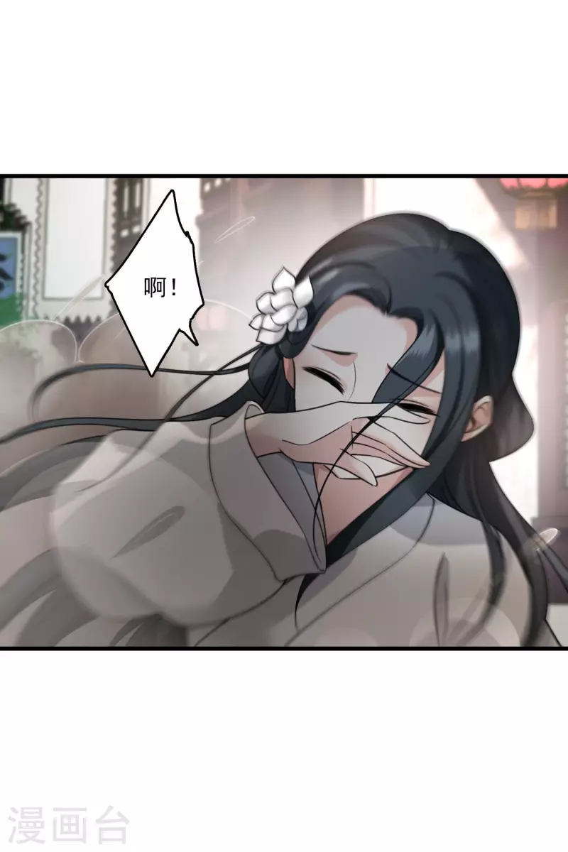 第16话 你死定了！20
