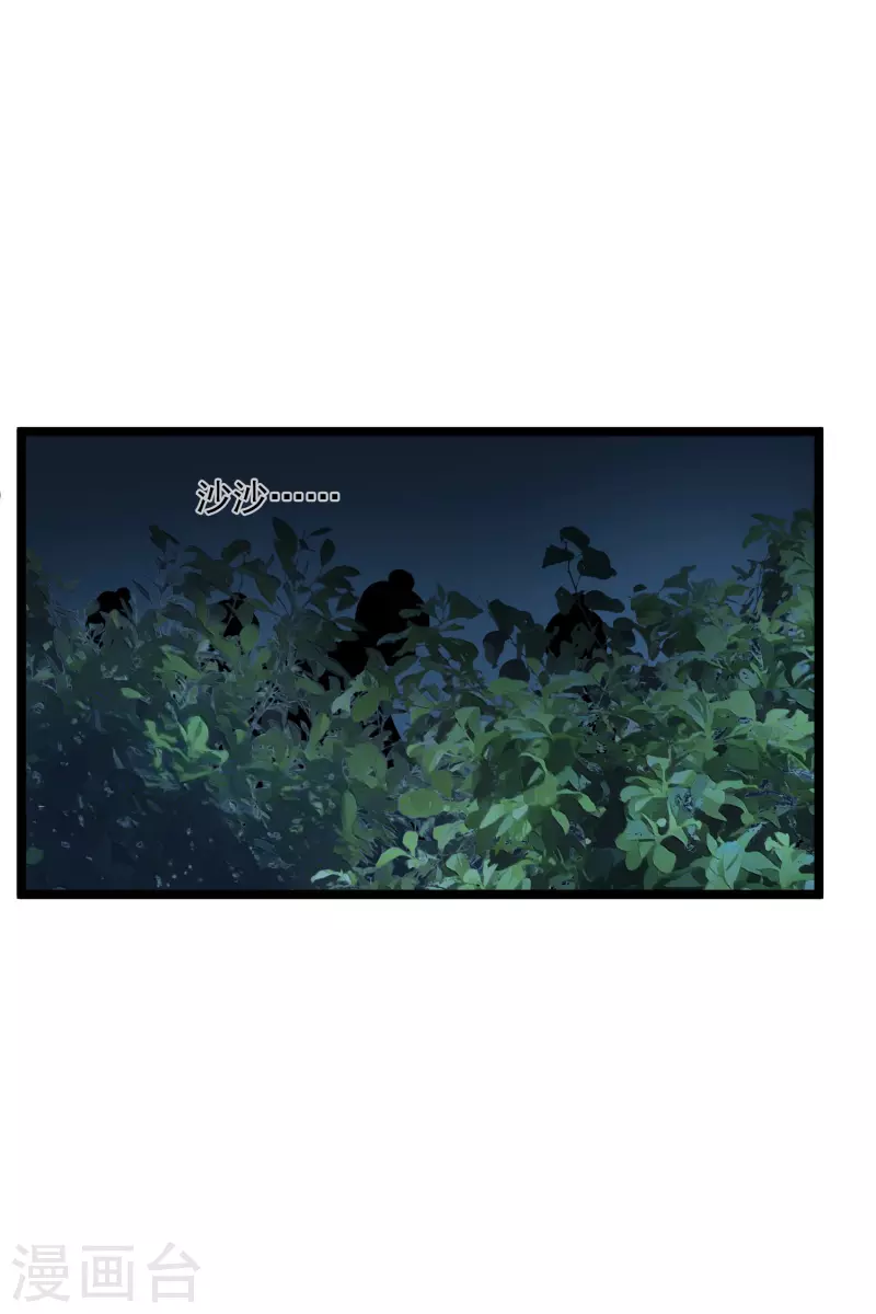 第84话 中伏8