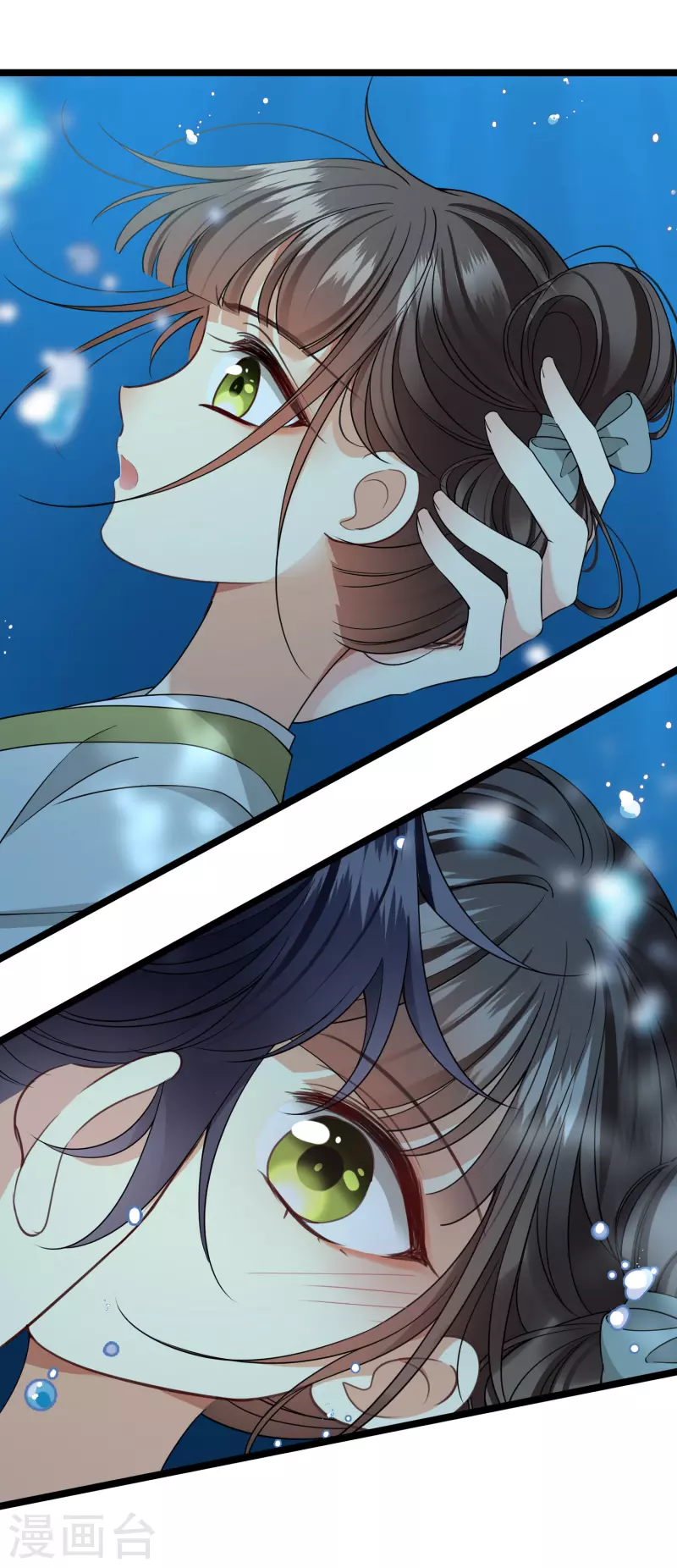 第105话看透自己的心意21