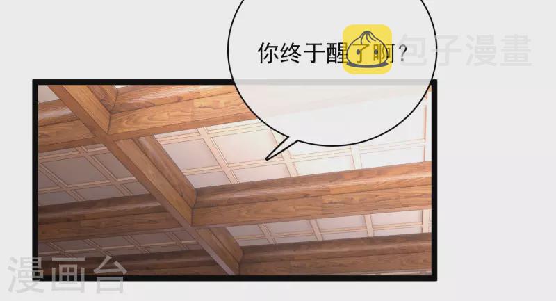 第85话 终于离开17
