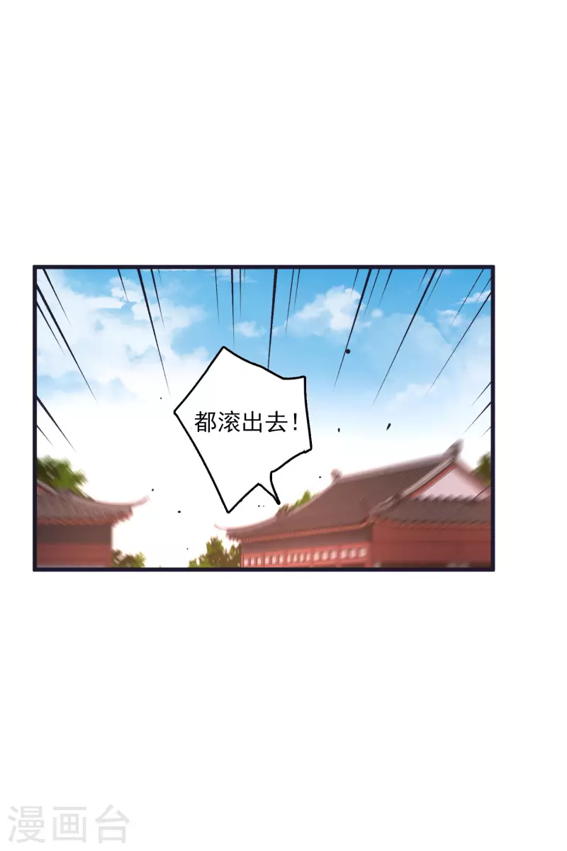 第26话 同一个地方：绮梦阁17