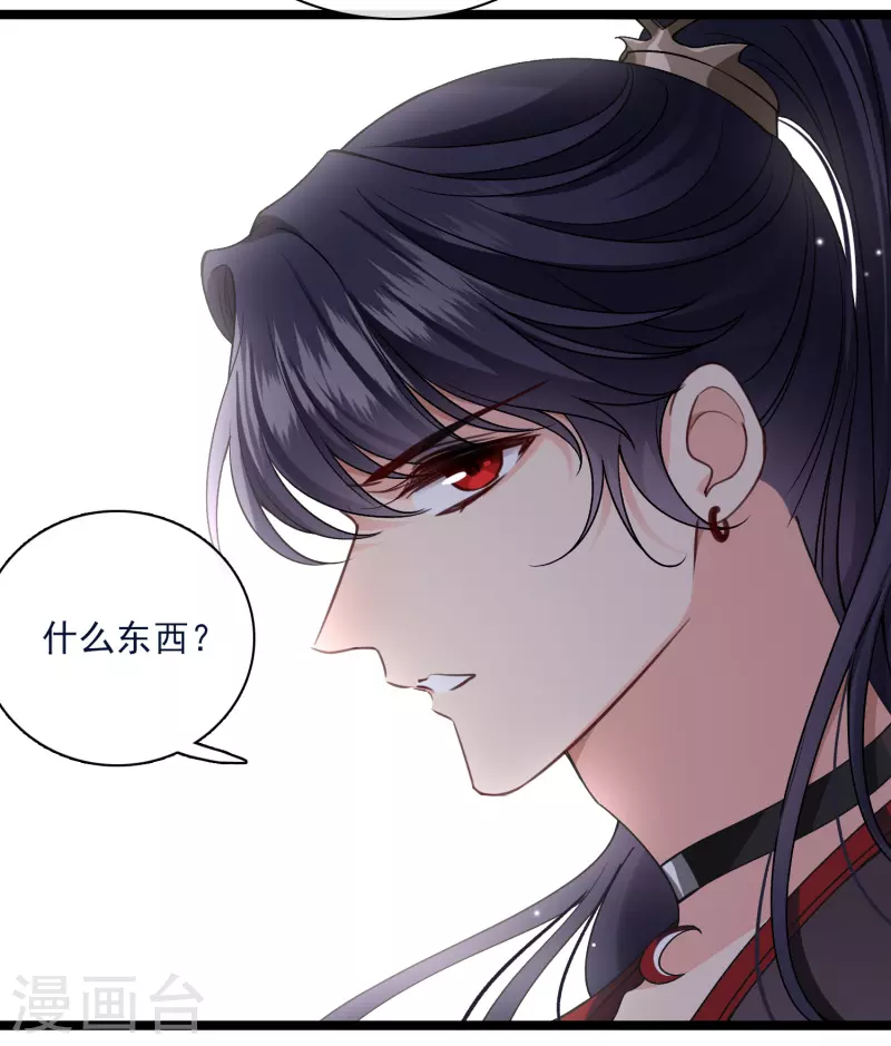 第86话 就这么想逃走……18