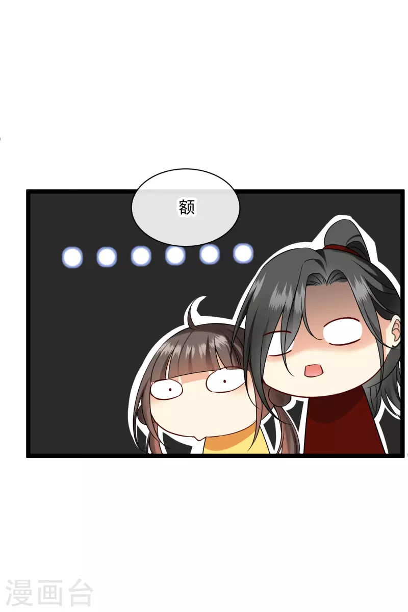 第69话 救我啊，大魔头34