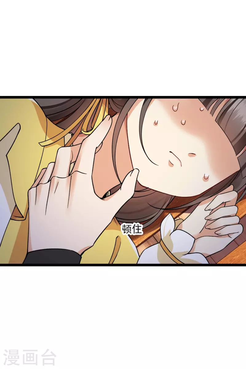 第73话 我要你整个沈家都逃不掉！7