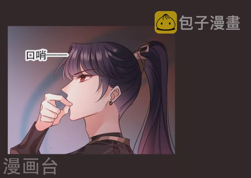 第57话 关你屁事24