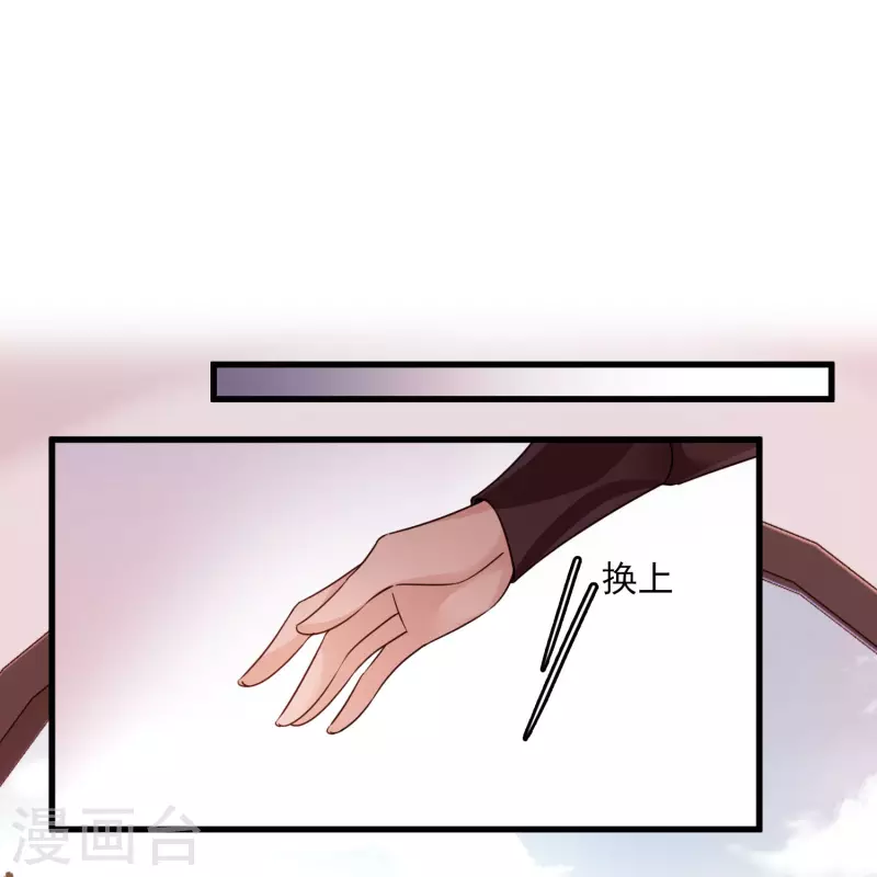 第38话 修阳归来18