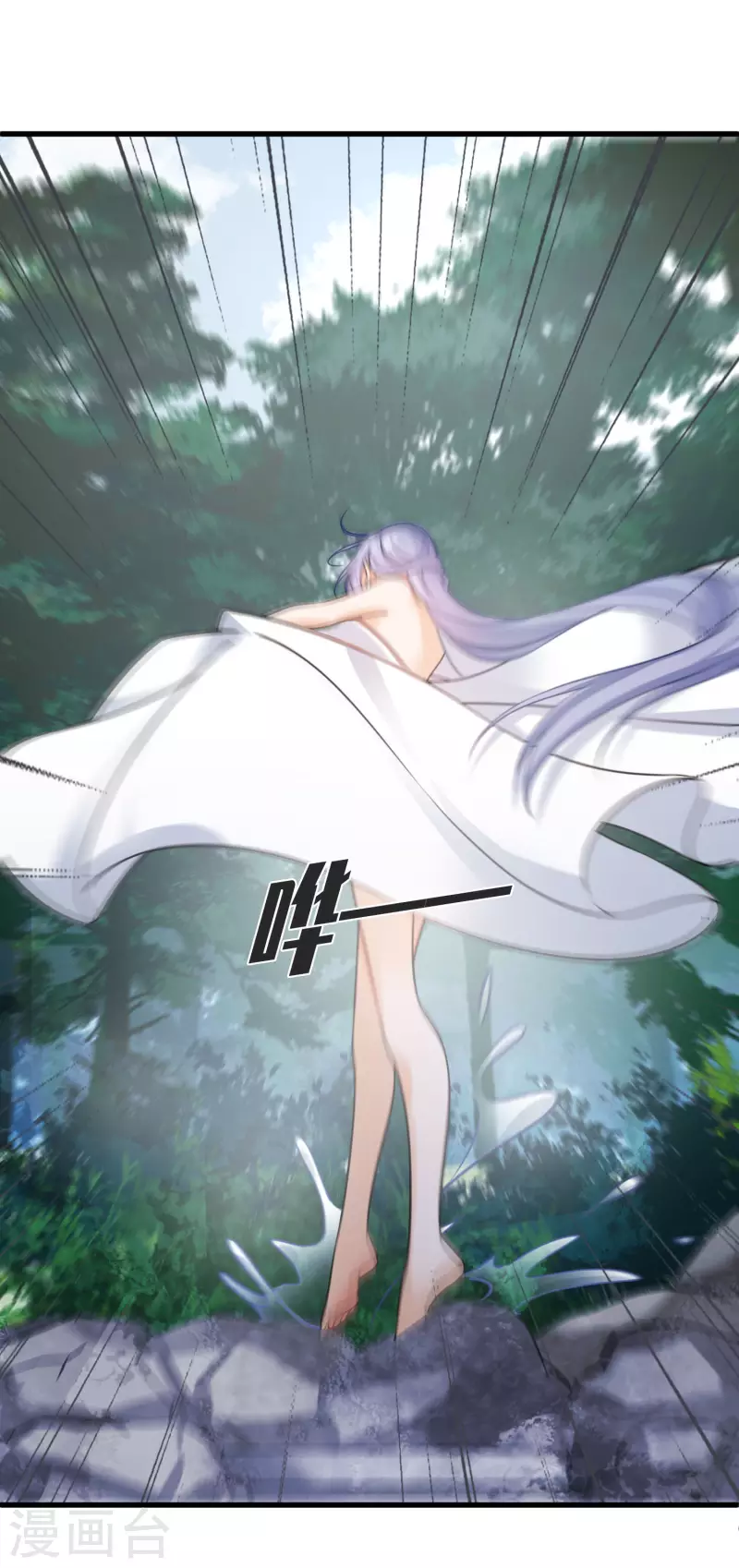 第13话 王爷多虑了2