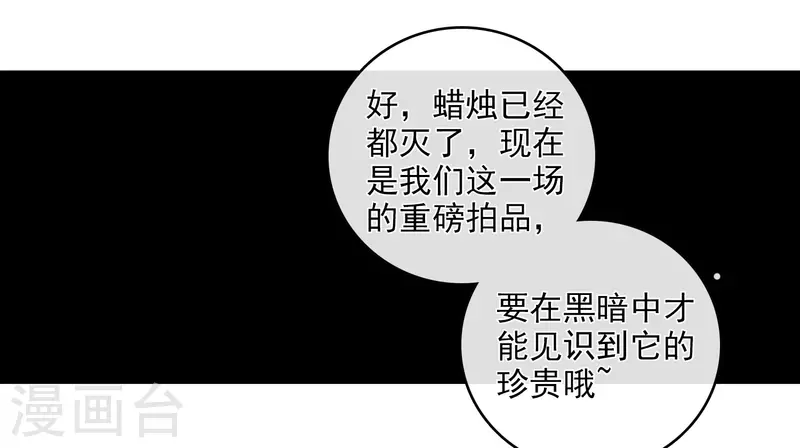 第117话 恩爱2