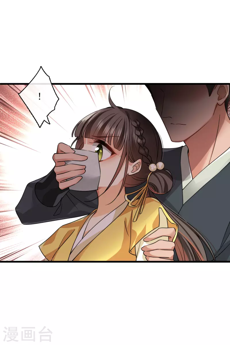 第45话 绑错了4