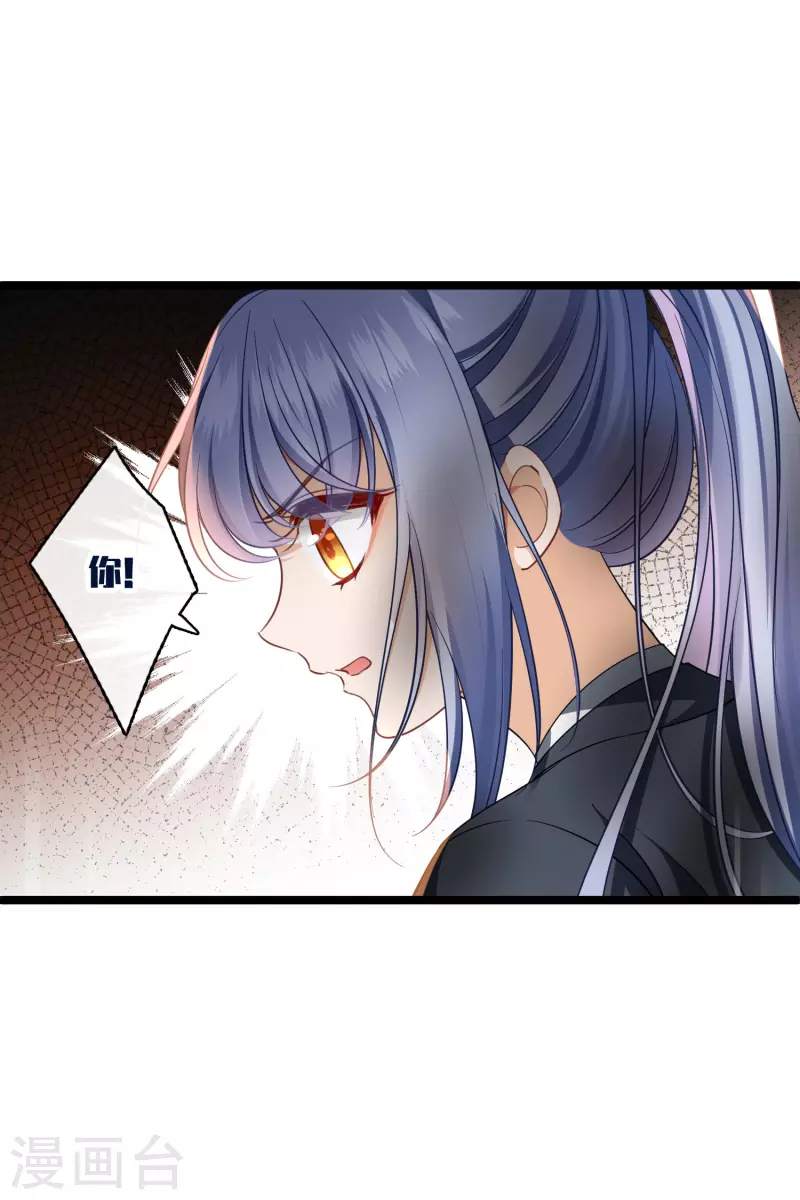 第88话 就凭你吗？11