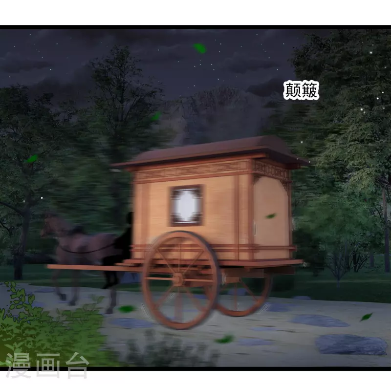 第114话 到达20