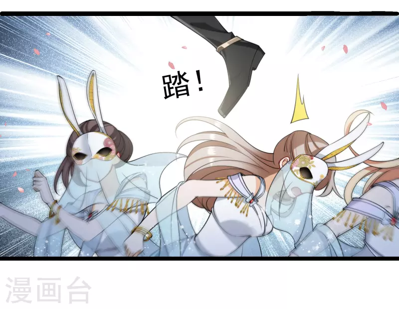 第118话 蒙面舞女24