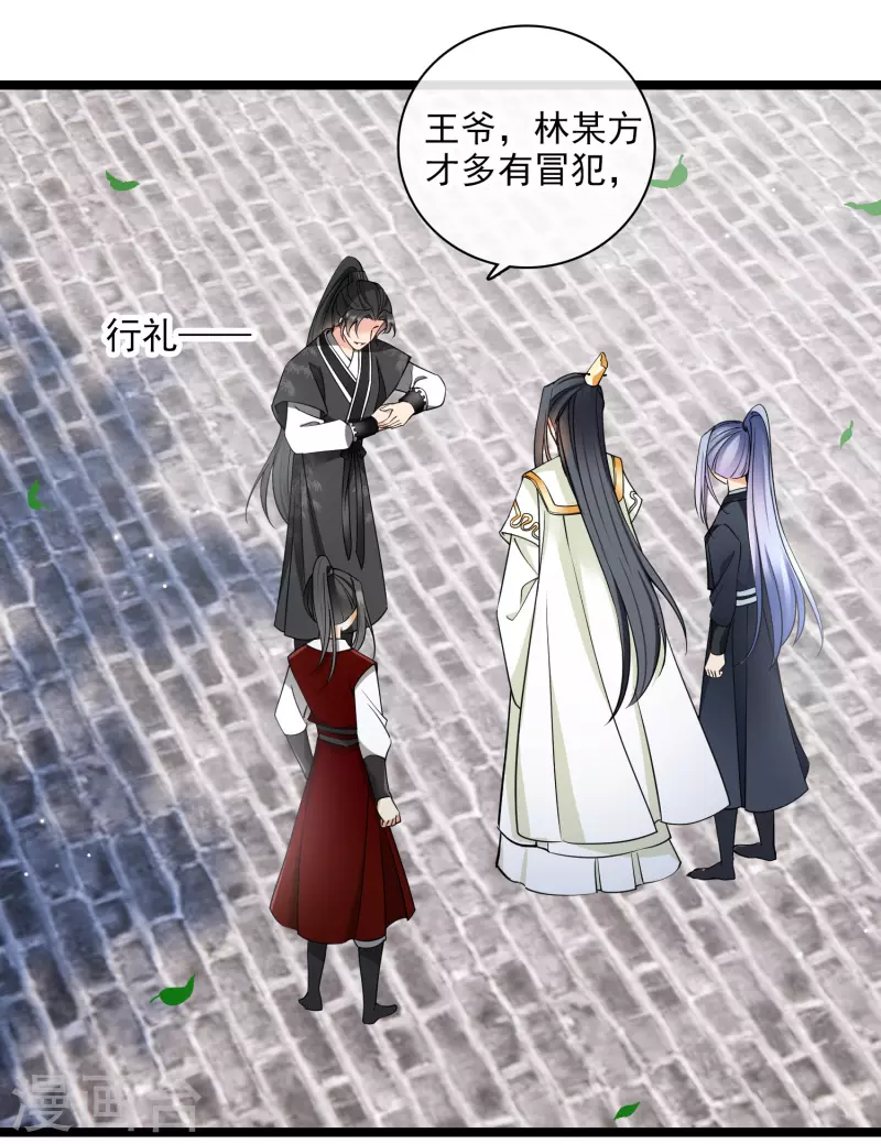 第111话 小林将军24
