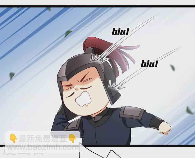 第102话见到苏苏8