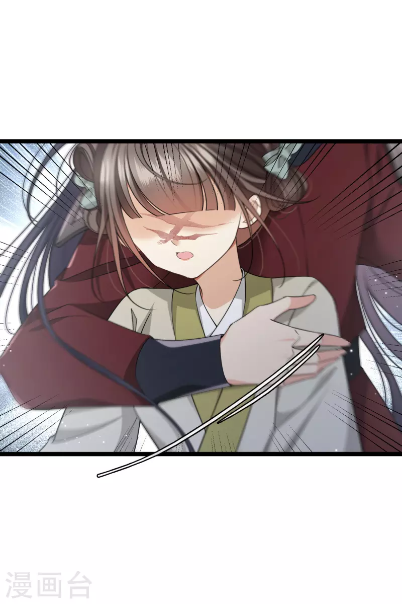 第103话等我——11