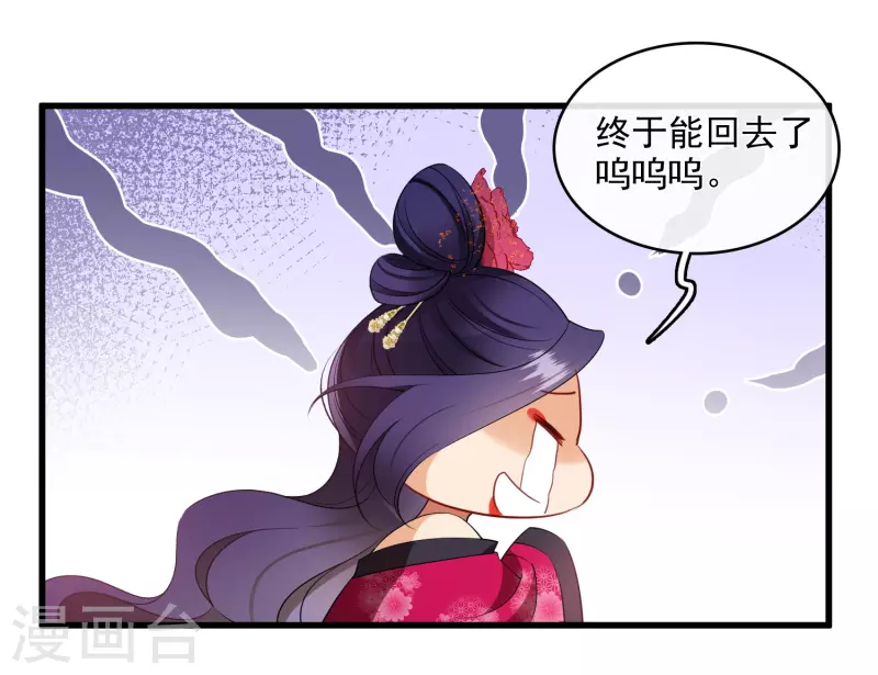 第122话 回去62