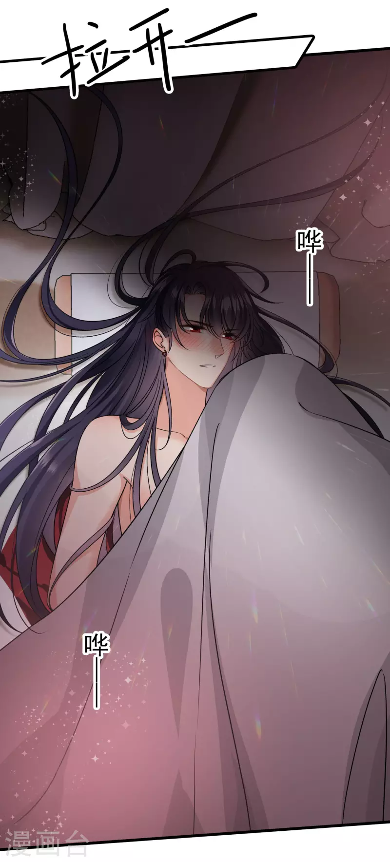 第32话 蒙混过关17