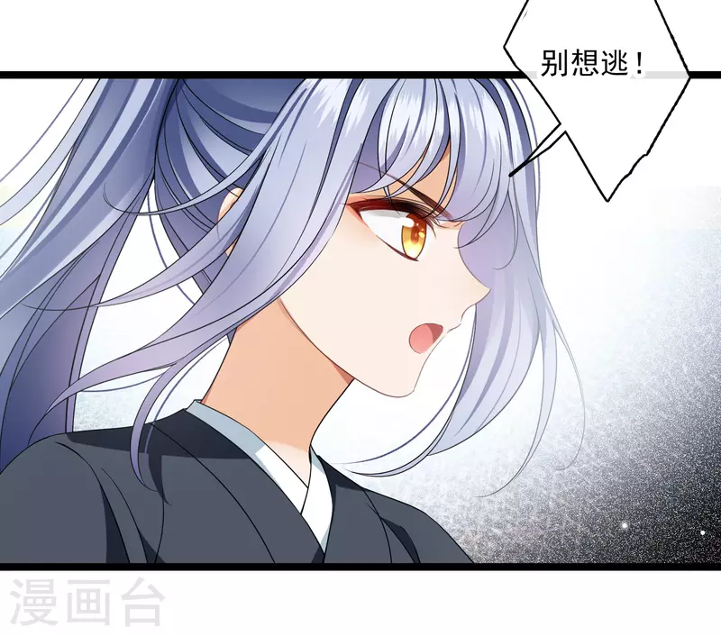 第107话 怪物频出16