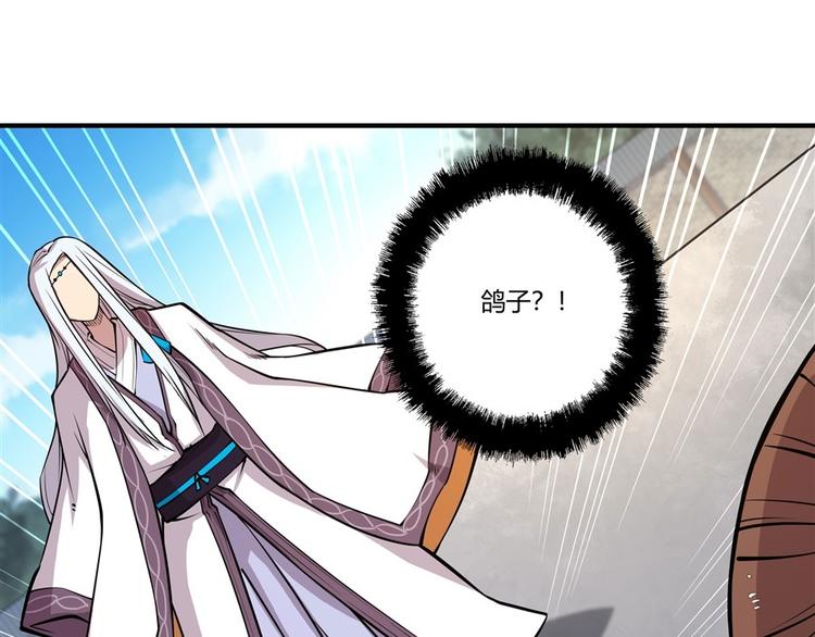 第10回85