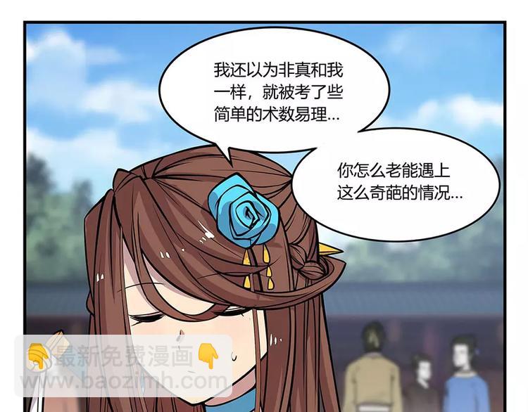 第8回118