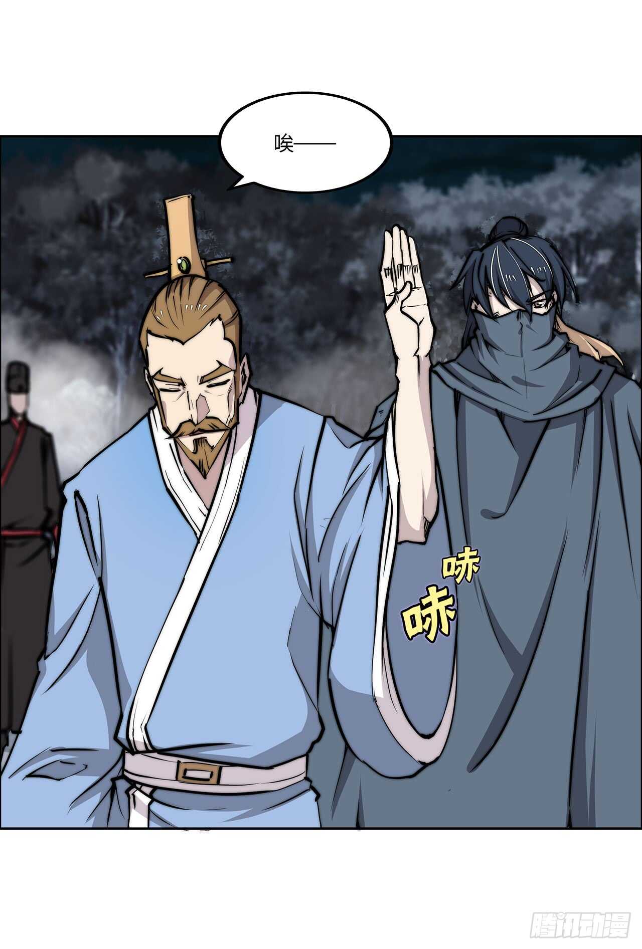 第111话39