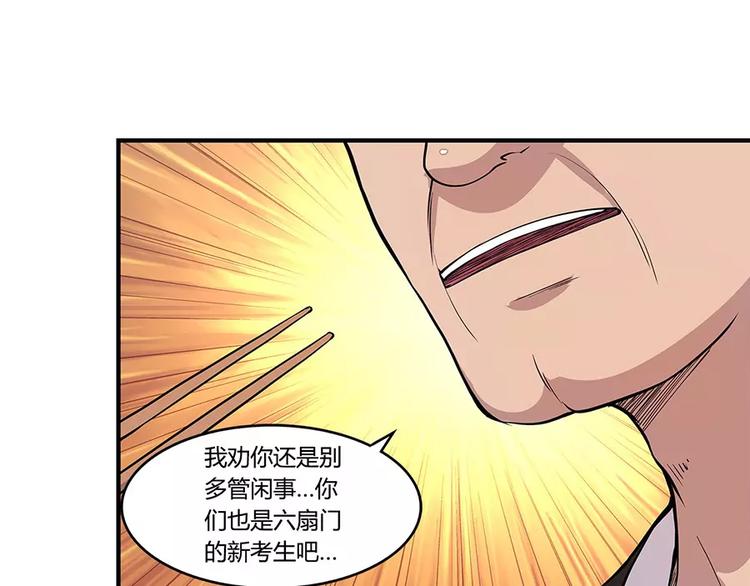 第7回99