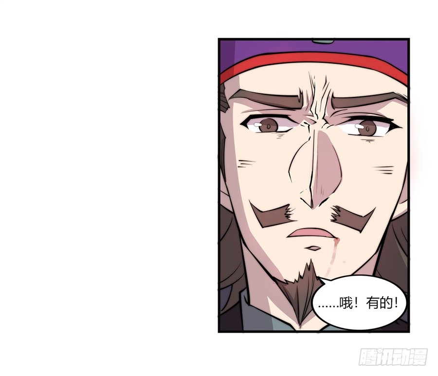 第58回48