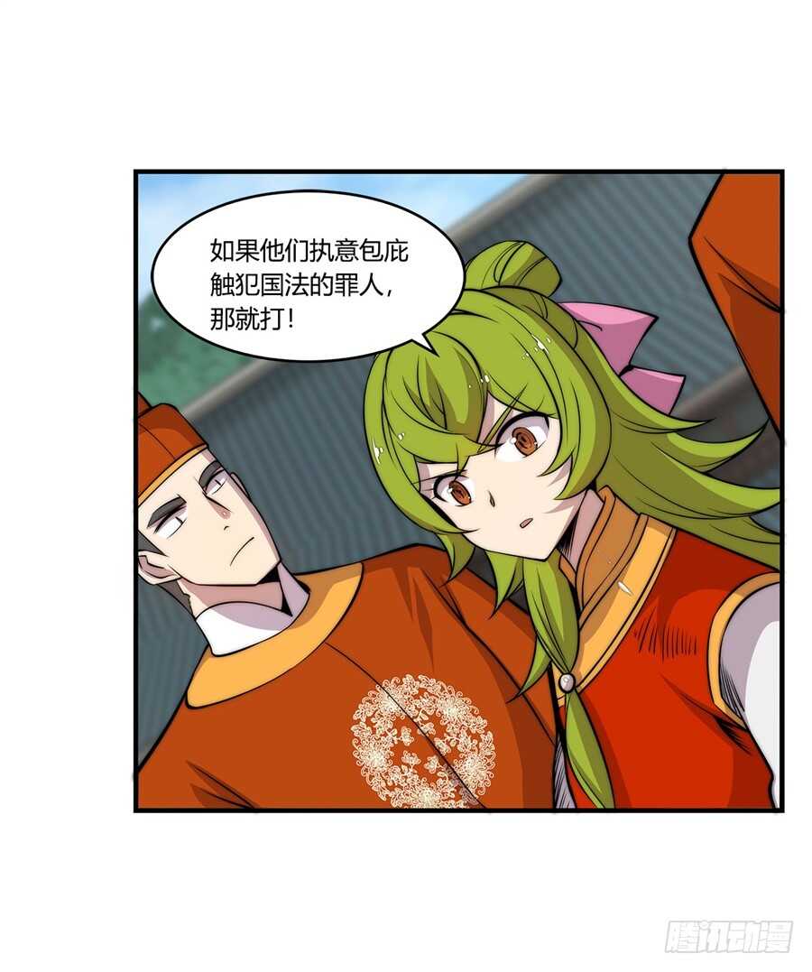 第48话5