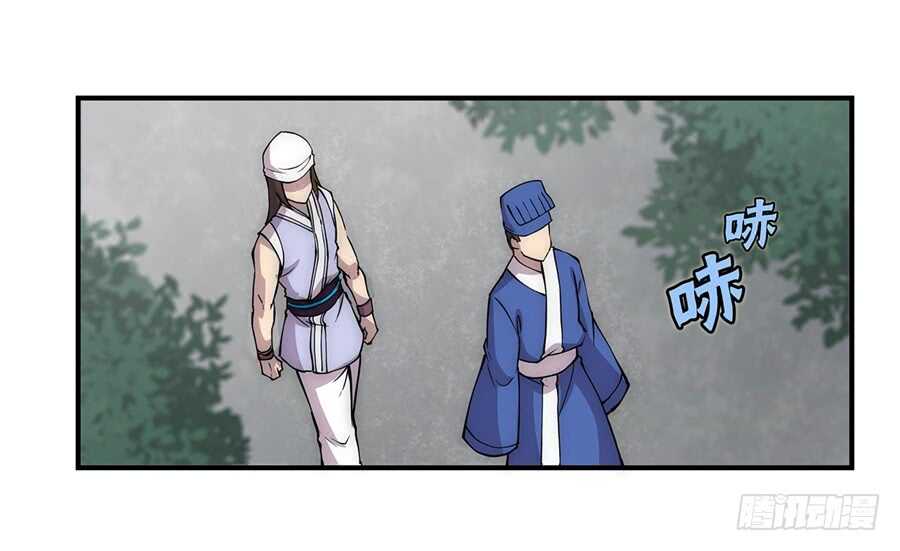 第40话38