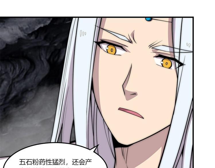 第100话29