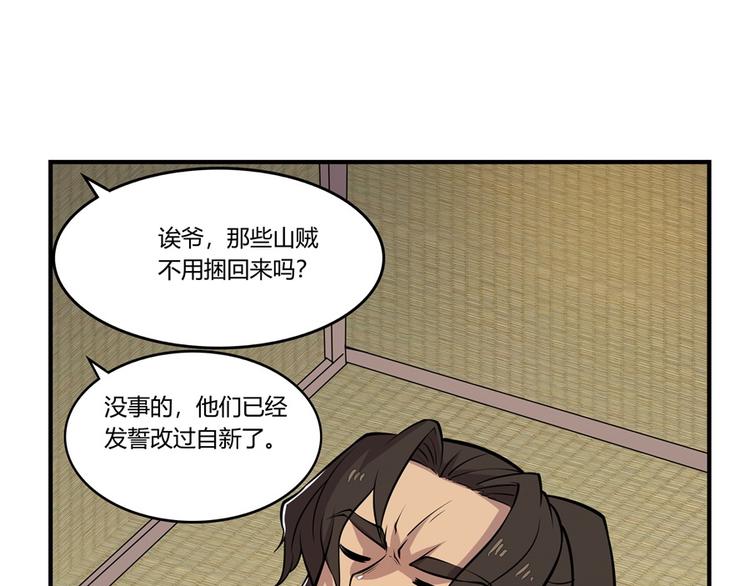 第17回102